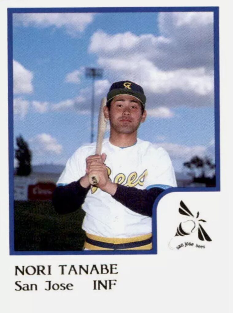 Japanese baseball player and manager Norio Tanabe.